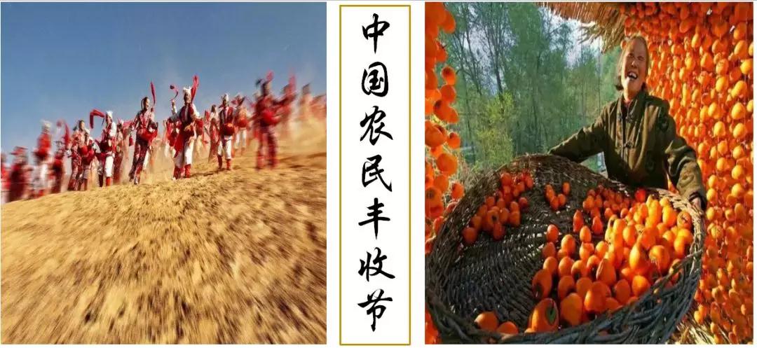 【旅游攻略】邹城︱上九山古村“中国农民丰收节”火爆来袭