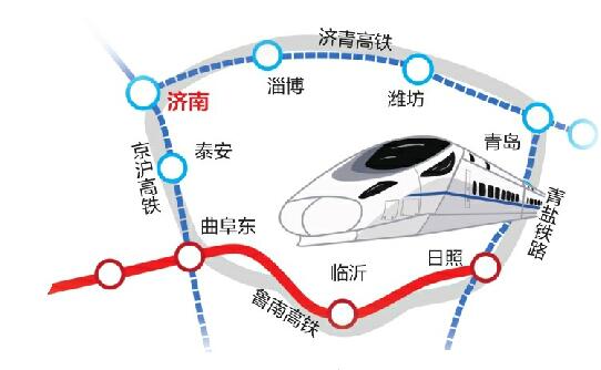 鲁南高铁日曲段26日通车 山东将首次出现高铁环线